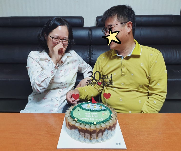  부모님 결혼 30주년 / 거제 늘솜 레터링케이크