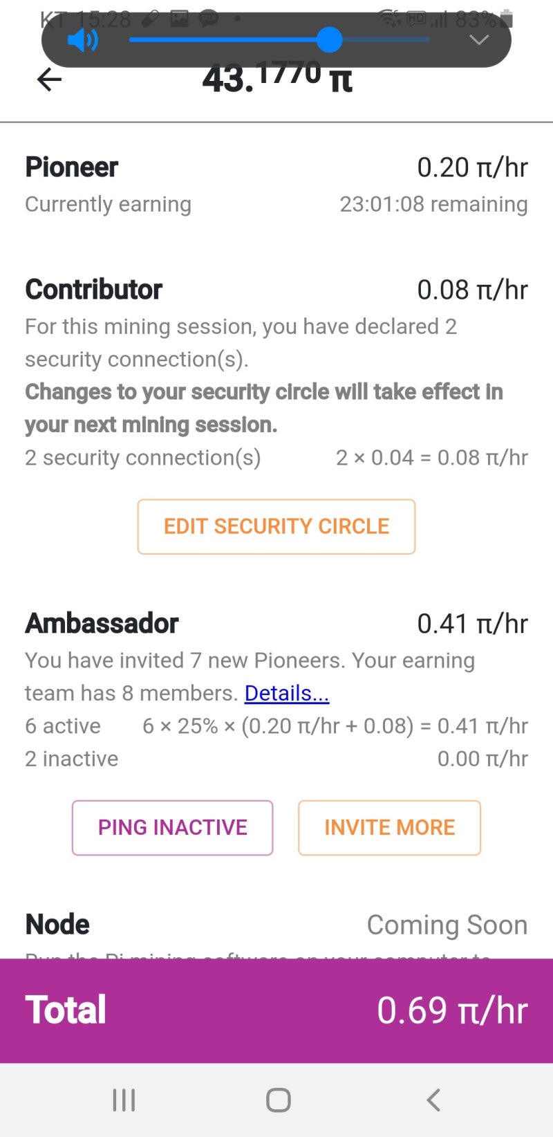 파이코인 #2 : 네이버 블로그