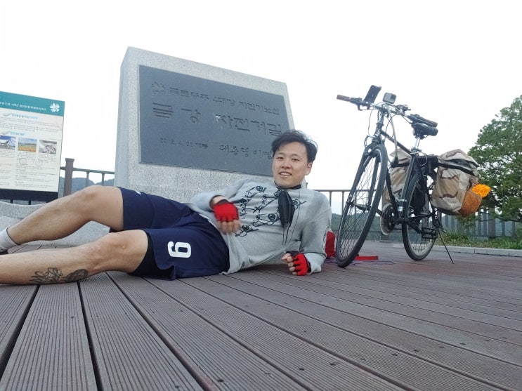  [자전거 여행-오천/금강 자전거길] 오천 3일차 금강 1일차 자전거 여행 3일차 청주-대전
