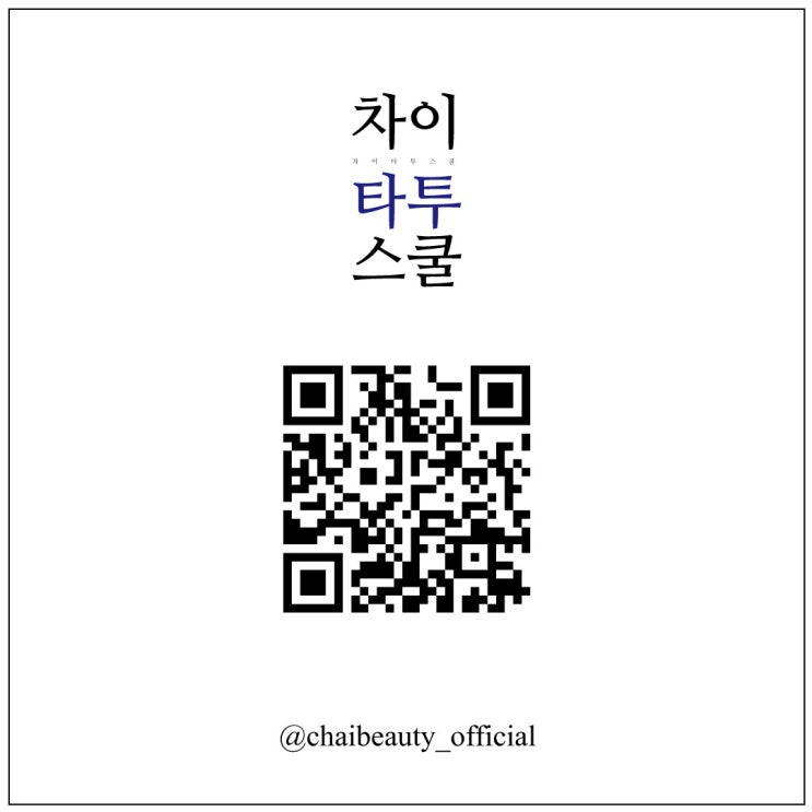  오늘은 넙띠기돈까스, 대구 약전골목 배달맛집!