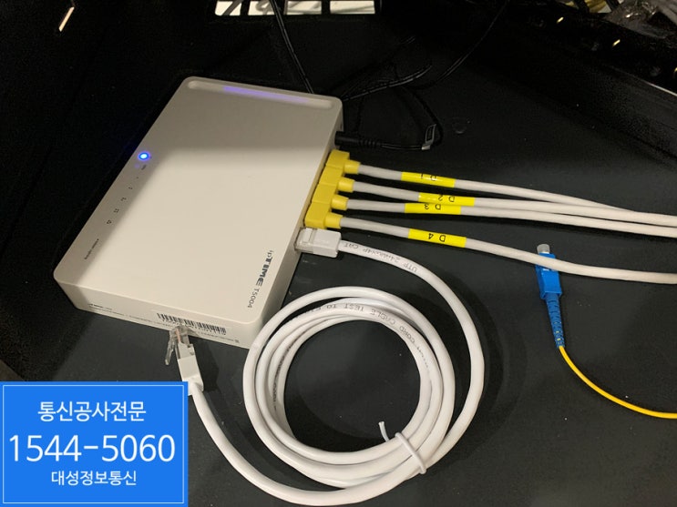  부천 고객센터랜공사 & 부천 콜센터랜공사 및 네트워크공사