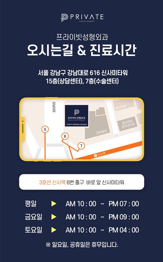코재수술후기 좋은 프라이빗성형외과 사진 6