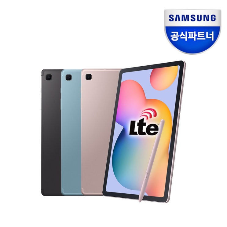  삼성전자 삼성 갤럭시탭S6 Lite 128GB 10.4 SM-P615 LTE 태블릿 PC, 없음, SM-P615NZIHKOO 128GB 핑크