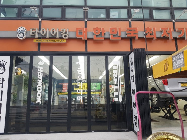  안양 만안구 타이어킹 동구전자 티타임 VEN-501 커피믹스 미니자판기 CM-1004 원두자동머신 임대설치