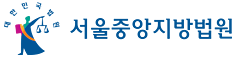 폐차 맡겼다가 인명사고 났다면 차량 소유주 책임 없어 / 서울중앙지법 판결