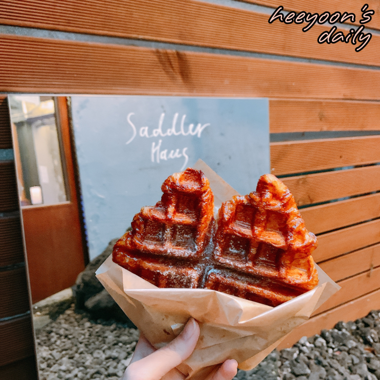  [먹어보다] 다른 와플은 이제 못먹어요 ㅠㅠ 가로수길 신사 새들러하우스