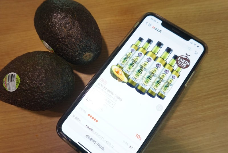 종근당 아보카도오일 엑스트라버진 구매하면서 먹는법 효능 찾아봄