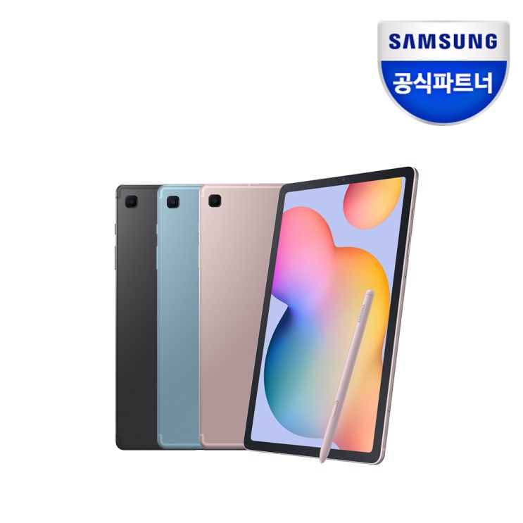  삼성전자 삼성 갤럭시탭S6 Lite 64GB 10.4 SM-P610 WiFi 태블릿 PC, 없음, SM-P610NZIAKOO 64GB 핑크