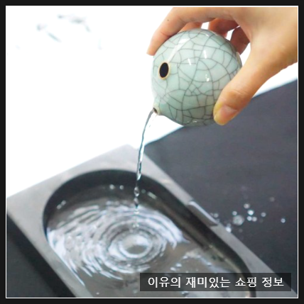  아담하고 귀여운 청자 연적 추천