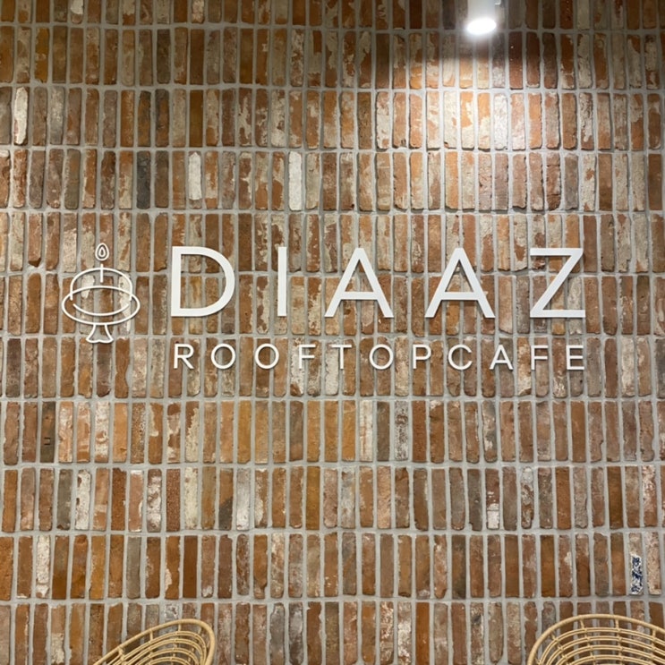 브라더 매운 갈비찜&카페 디아즈DIAAZ ROOFTOPCAFE:) 미우새 방영 매운 갈비찜 수원 인계점과 분위기 좋고 넓은 루프탑 카페 브라더 매운 갈비찜&카페 디아즈DIAAZ ROOFTOPCAFE:) 미우새 방영 매운 갈비찜 수원 인계점과 분위기 좋고 넓은 루프탑 카페