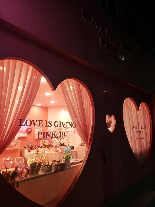  부산 광안리 가볼만한 곳/광안리 핑크핑크한 소품샵 : 러브이즈기빙핑크. 19(love is giving pink.19)