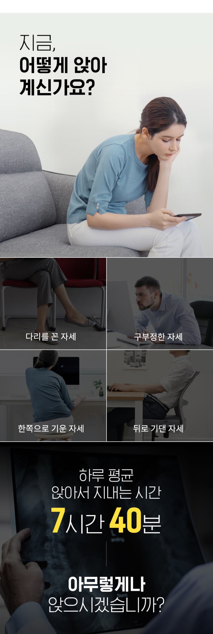 커블체어 와이더 내돈내산 후기