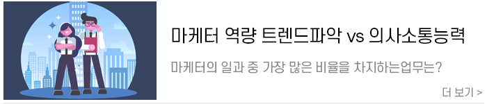 퇴사 통보 기간? 도비가 알려준다! 알바/회사 퇴사 매너&필요한 서류 : 네이버 블로그