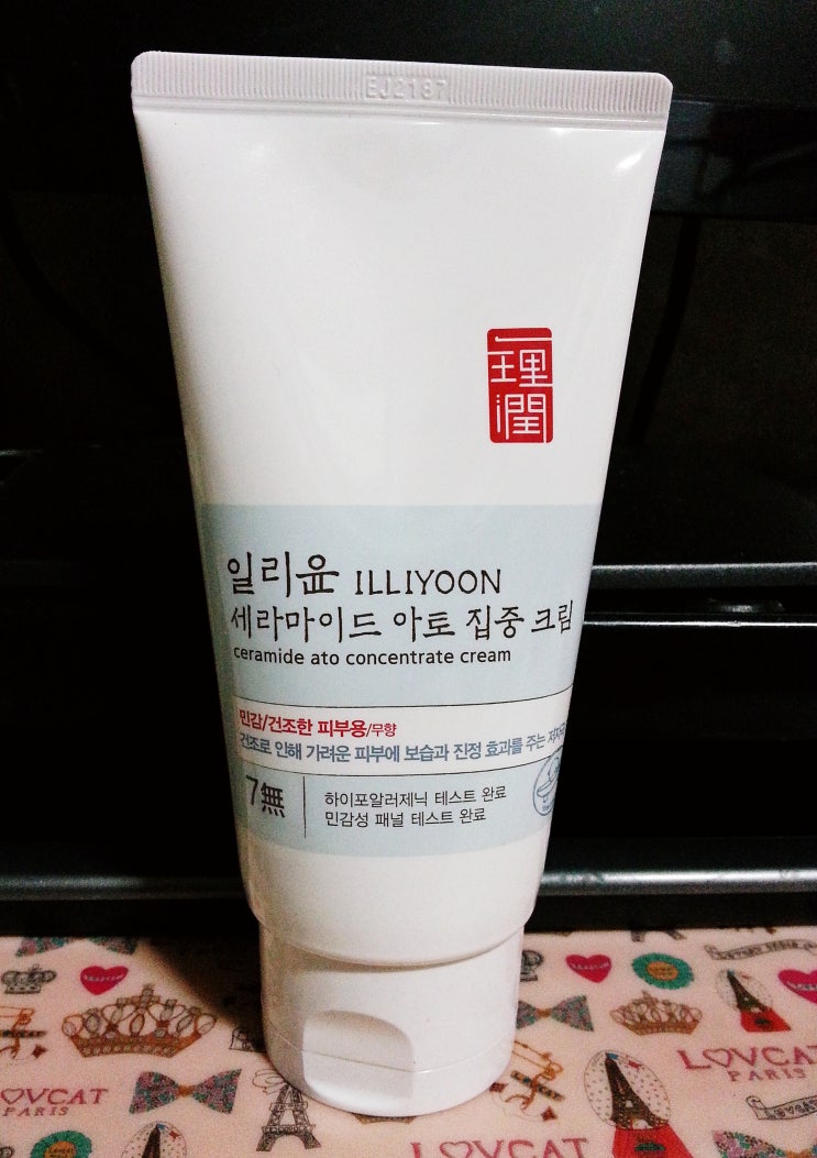  순한 보습로션 세라마이드 아토 집중 크림 바디로션 추천