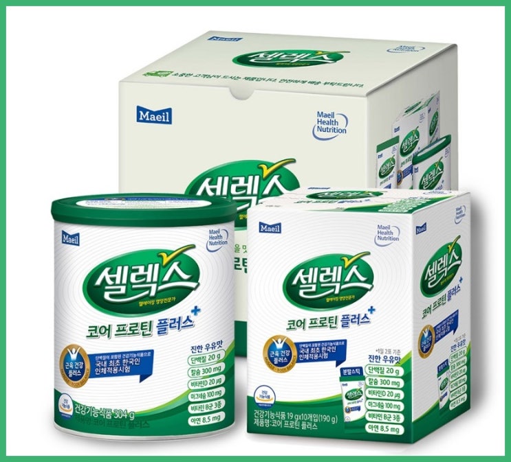  운동전후엔  셀렉스 코어프로틴  플러스