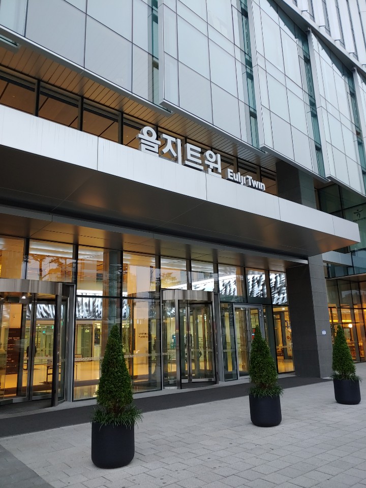  녹십자 아이메드 강북센터 찾아서 고!고!GO!