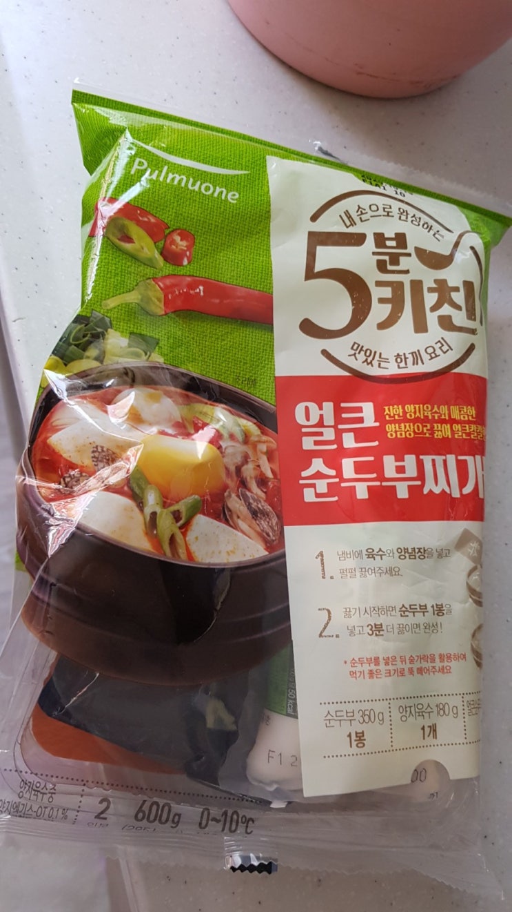  풀무원 순두부찌개 밀키트로 간편하게 끼니해결