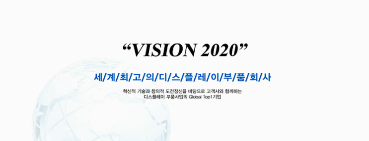  인지디스플레 주가 전망 좋다고 알려준 재벌투자연구소 리딩 대박이네!
