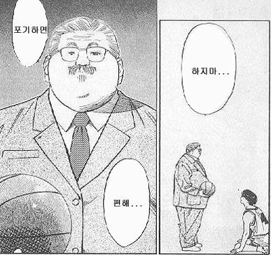  다시 시작해봅니다 - 지피지기백전불태