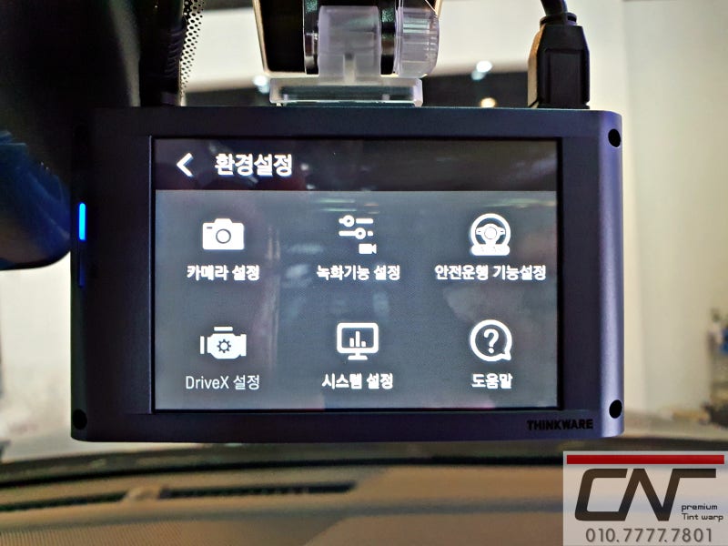 대전 서구 / 썬팅 / 기아 / K5