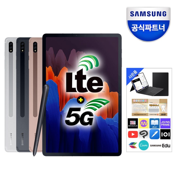 삼성전자 삼성 갤럭시탭S7 플러스 12.4 SM-T976 256G LTE+5G, SM-T976NZNHKOO 브론즈