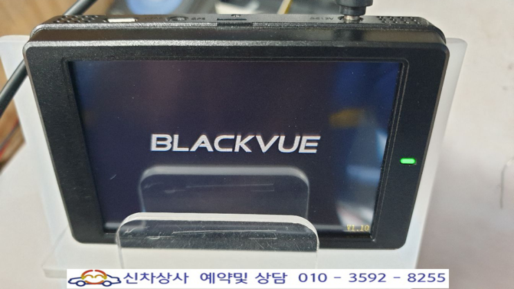 블랙뷰 DR4500L-FHD 꺼지고 켜지고 반복됨. BLACKVUE DR4500L 온 오프 반복. 블랙뷰 DR4500L 부팅되지 않음. 블랙뷰 블랙박스 고장 수리. 블랙뷰 DR4500L-FHD 꺼지고 켜지고 반복됨. BLACKVUE DR4500L 온 오프 반복. 블랙뷰 DR4500L 부팅되지 않음. 블랙뷰 블랙박스 고장 수리.