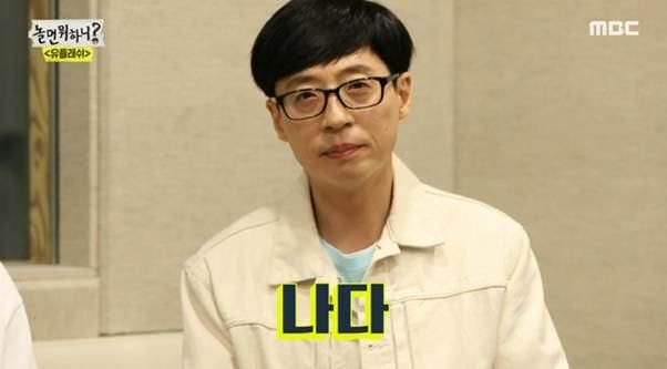 2020년 3사 연예대상에서 거의 확실해진 대상 유력 후보