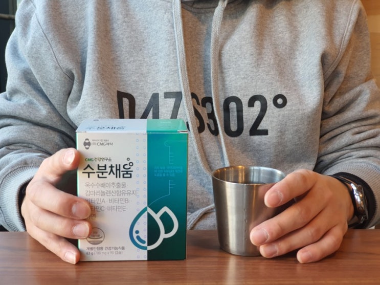  세라마이드 영양제 수분채움 꾸준하게 챙겨 먹고 얼굴 잘생겨지는법