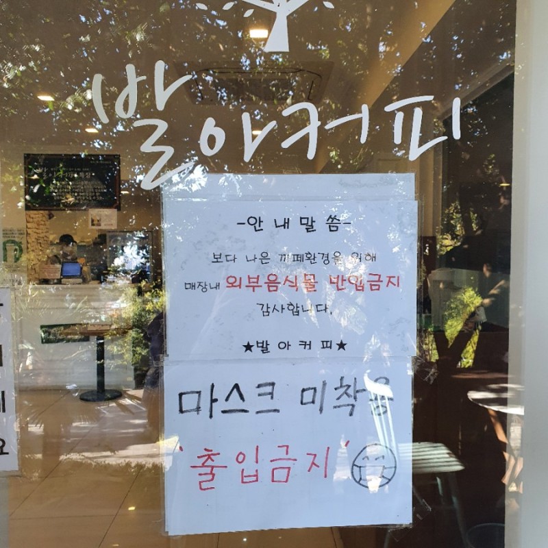 부산 대신동 카페 “발아커피” : 네이버 블로그
