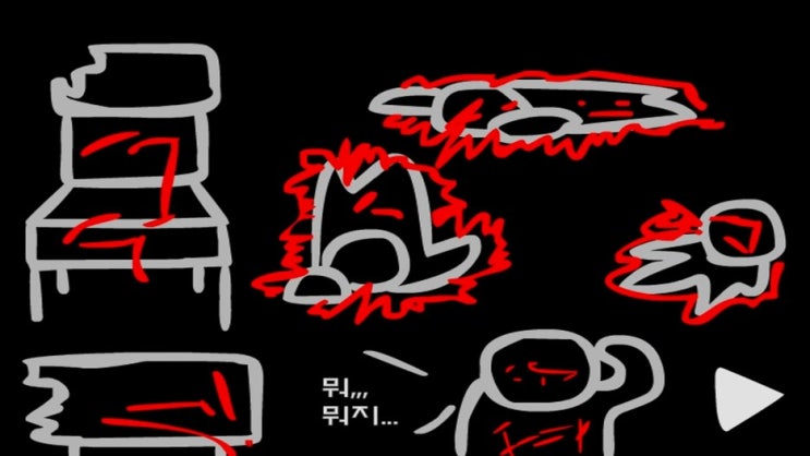  무인도에서 탈출하기 [모험]