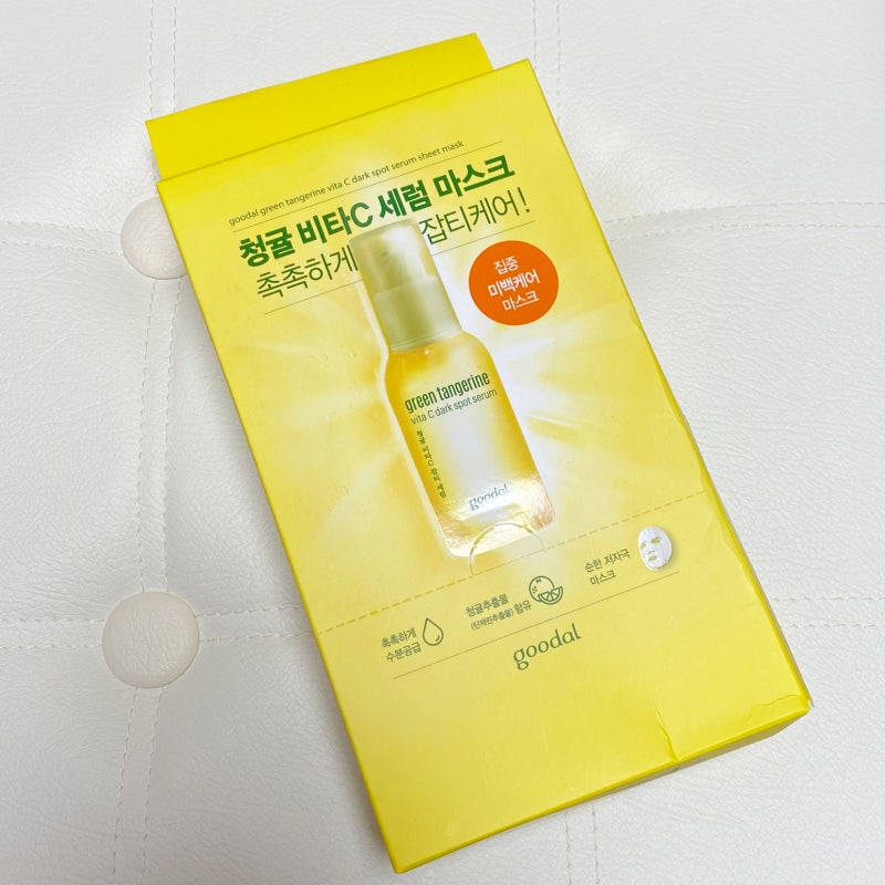 구달 청귤 마스크팩 재구입할정도로 좋아요