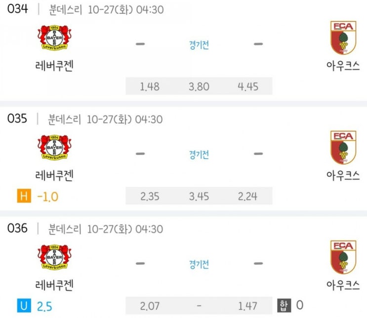 2020.10.26 분데스리가 레버쿠젠 아우크스부르크 2020.10.26 분데스리가 레버쿠젠 아우크스부르크