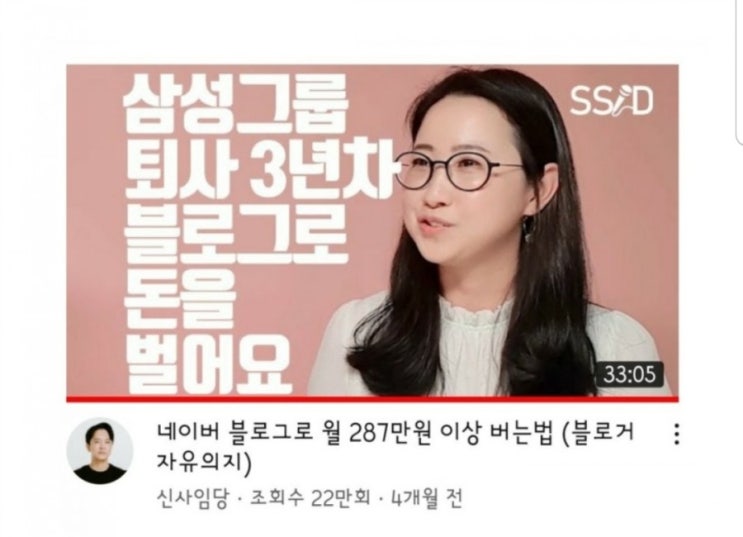  무심코  자유의지님의 인터뷰 동영상을 보고