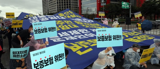 "임대보증금 보증보험, 누굴 위한 제도인가요?" "임대보증금 보증보험, 누굴 위한 제도인가요?"