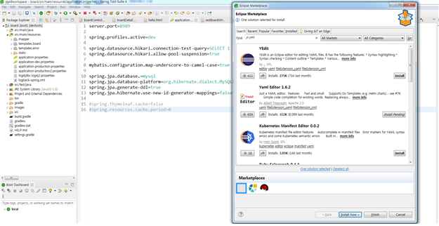  YAML 플러그인 설치하기_서울IT직업전문학교