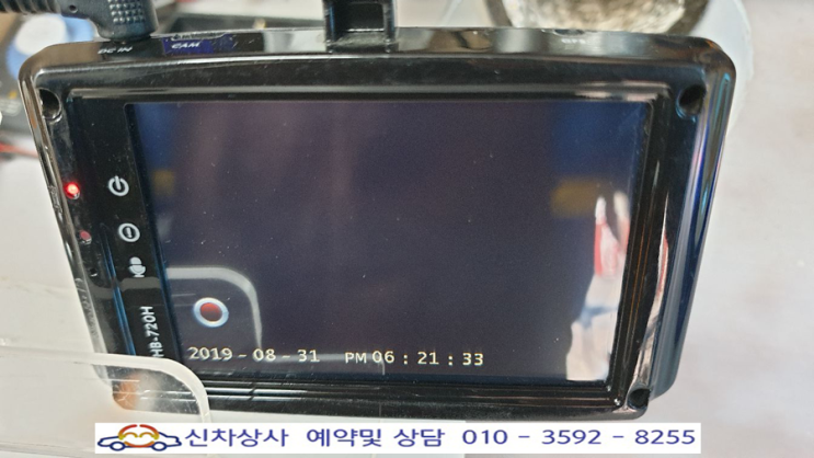 볼레 VHB-720H 전방 화면 나오지 않음. VOLLE VHB720H 전방 영상 검게 나옴. 볼레 VHB-720H 앞쪽 영상이 나오지 않음. 볼레 블랙박스 수리. 볼레 VHB-720H 전방 화면 나오지 않음. VOLLE VHB720H 전방 영상 검게 나옴. 볼레 VHB-720H 앞쪽 영상이 나오지 않음. 볼레 블랙박스 수리.