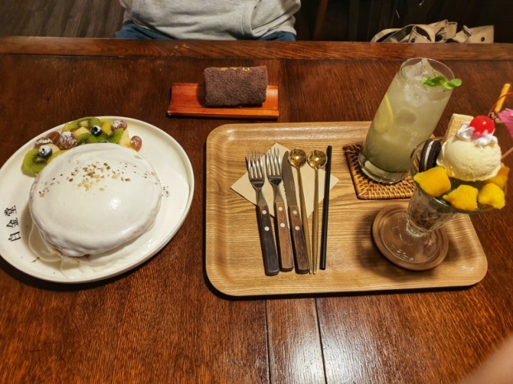  울산대공원 카페 수플레가 있는 백금당