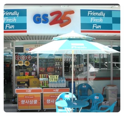  시원한 생맥주, 편의점에서도 구입 가능??(GS25)