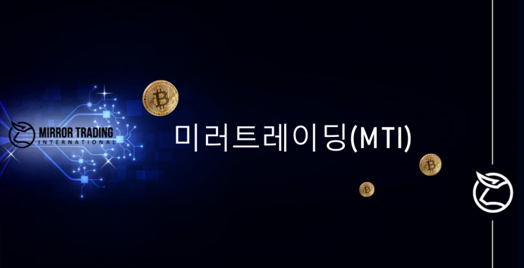  비트코인 트레이딩 플랫폼 시작합니다.