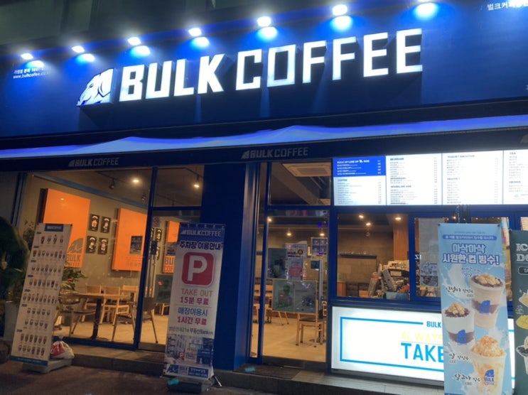  [광주맛집]광천동 테이크아웃 하기 좋은 벌크 커피!
