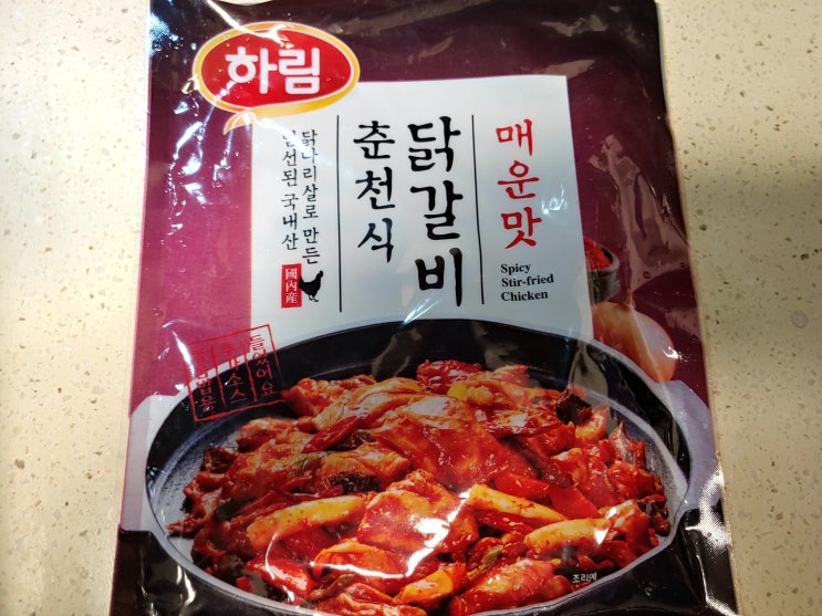  하림 춘천식 닭갈비 매운맛 요리 후기