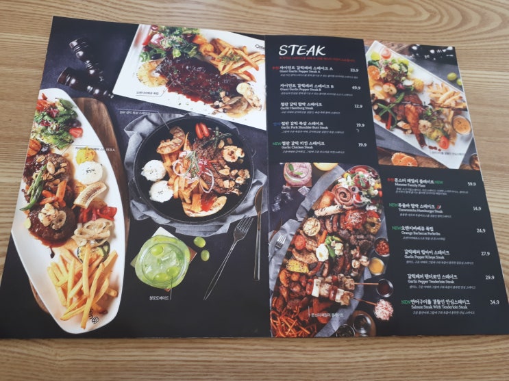  가성비와 맛 둘 다 좋은 올리엔 충효점