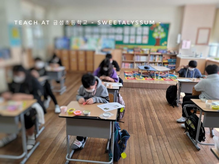  스윗알리썸, 초등학교 출강 다녀왔습니다.