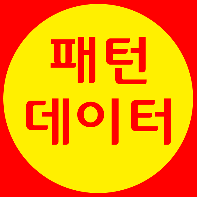  (분데스리가) 레버쿠젠 아우크스부르크, 패턴데이터에 걸린 경기!