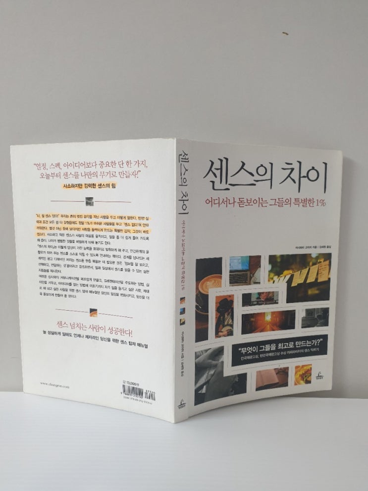  100권 리뷰 목표 ㅡ 무한도전 2