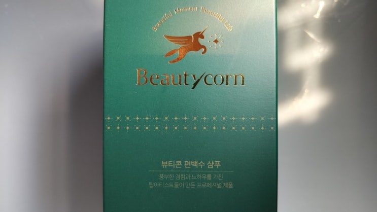 모발이 가늘고 탄력이 없는 분께 추천드리는 뷰티컴퍼니협동조합 편백수샴푸 모발이 가늘고 탄력이 없는 분께 추천드리는 뷰티컴퍼니협동조합 편백수샴푸