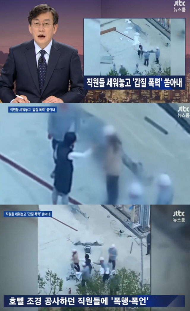  이명희 나이 남편 사망 조양호 부인 아내 가족 집안 자녀 이건희