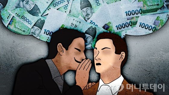 경찰서 앞 도로에서 고의 추돌…간 큰 20대 보험사기단