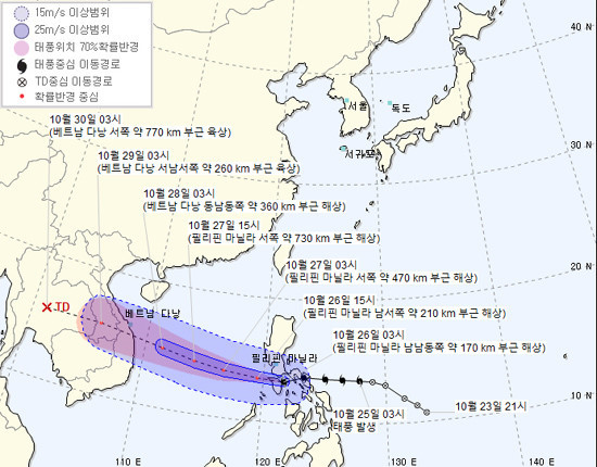  필리핀 강타한 태풍 '몰라베'...오는 28일 베트남 상륙