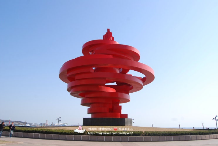중국여행 칭다오 청도 바다근처 공원 5.4광장